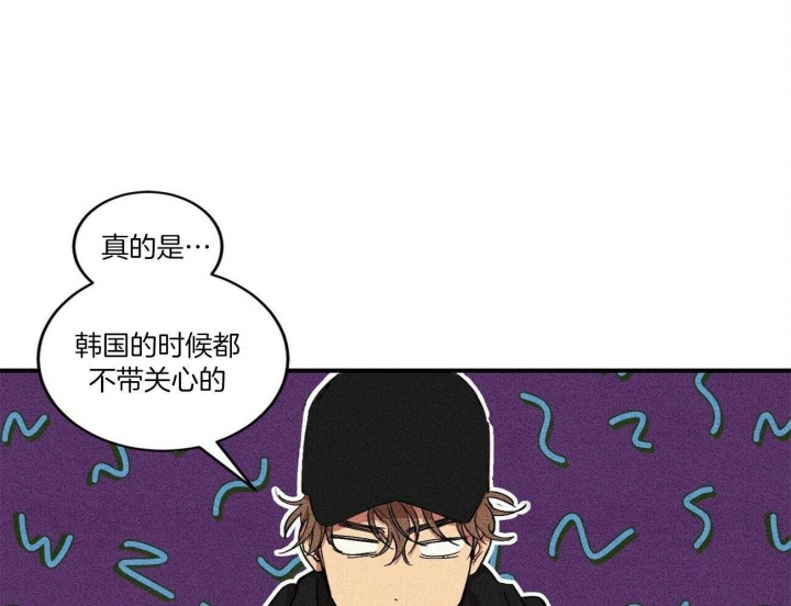 文学少年维普下架了漫画,第1话1图