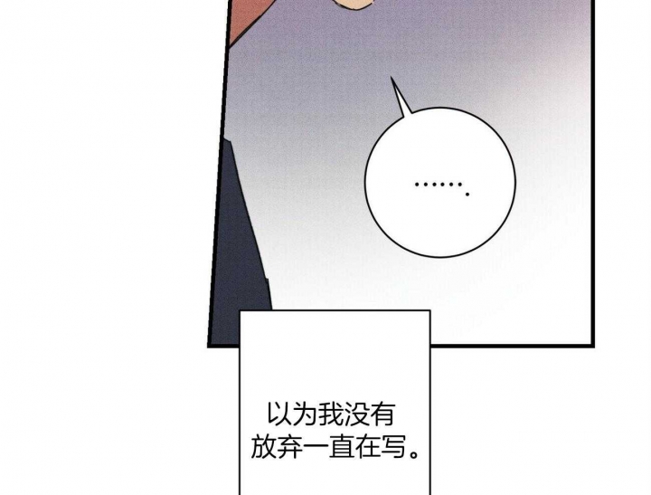 文学少年杂志为什么不能上网了漫画,第25话1图