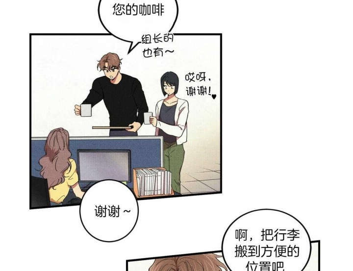 深圳百佳文学少年漫画,第4话1图