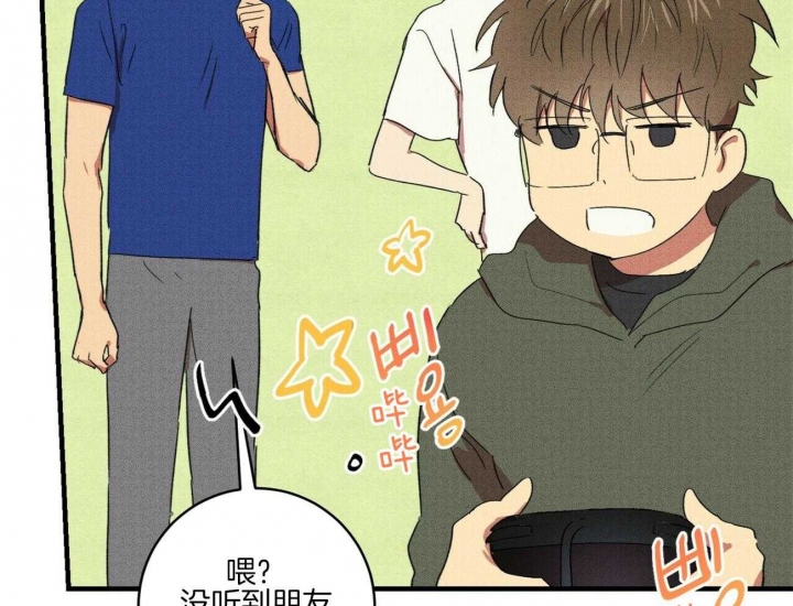 文学少年杂志为什么不能上网了漫画,第35话1图