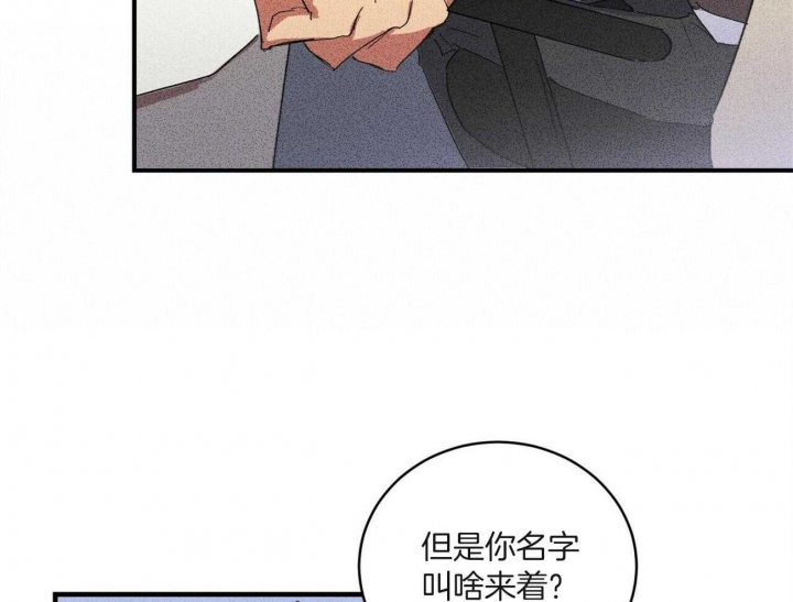 深圳百佳文学少年漫画,第13话1图