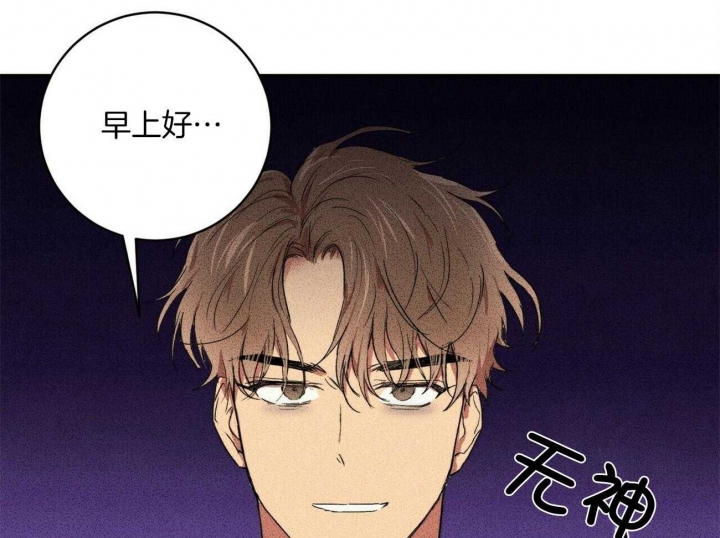 文学少年杂志为什么不能上网了漫画,第21话1图