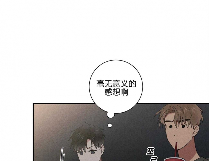 文学少年杂志为什么不能上网了漫画,第41话1图