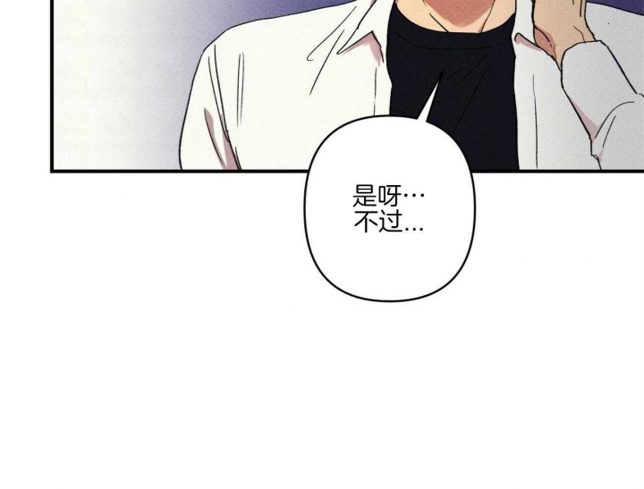 文学少年创刊时间漫画,第48话1图