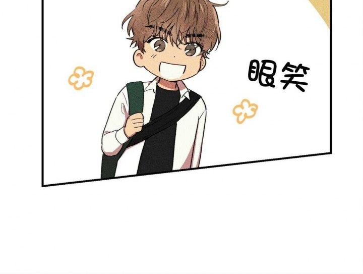 深圳百佳文学少年漫画,第19话2图