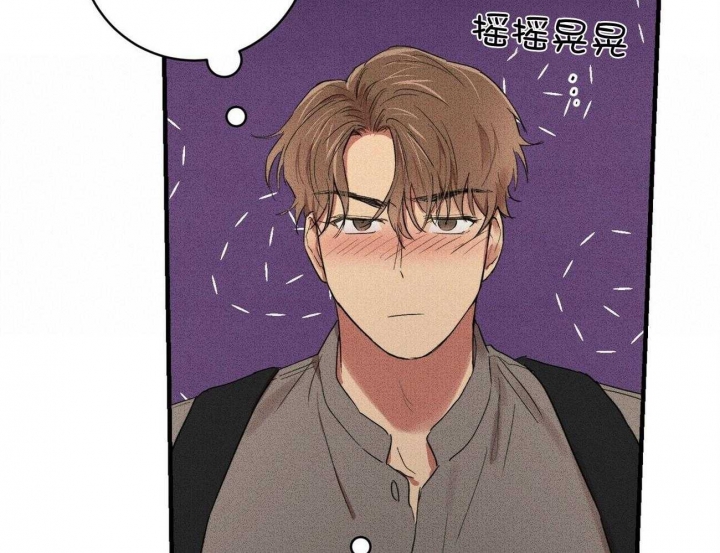 文学少年杂志为什么不能上网了漫画,第28话2图