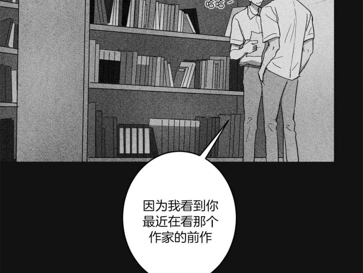 深圳百佳文学少年漫画,第2话1图