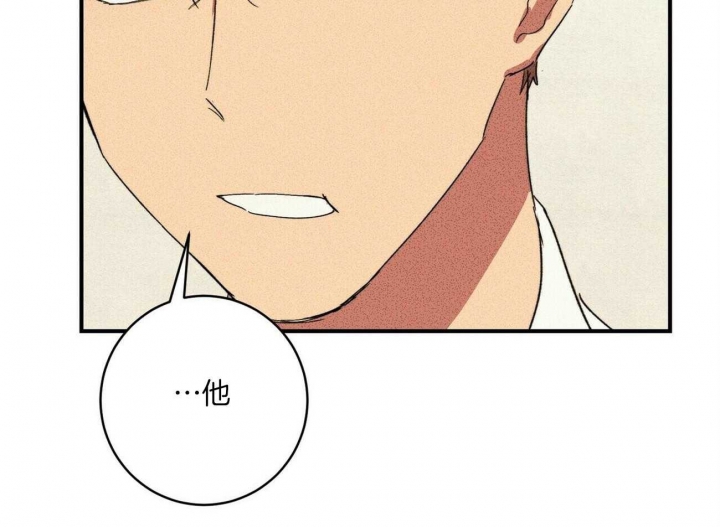 文学少年杂志为什么不能上网了漫画,第16话2图