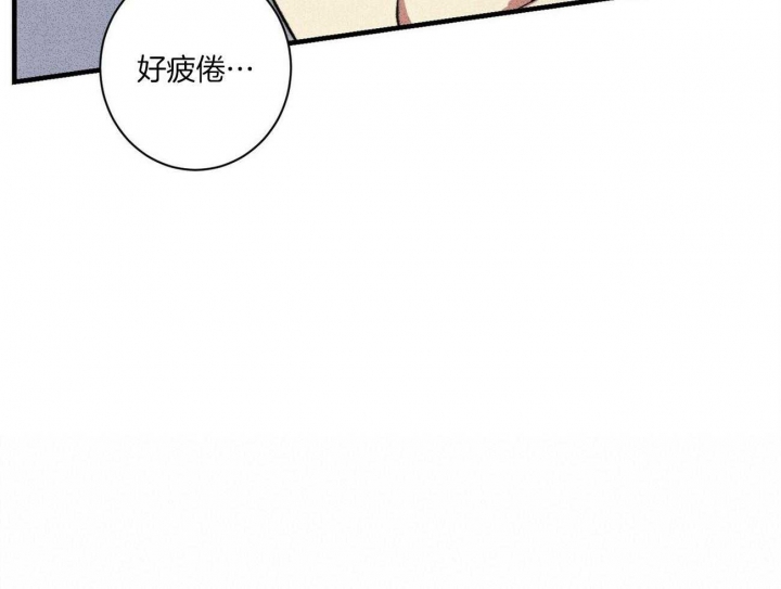 文学少年杂志为什么不能上网了漫画,第22话2图