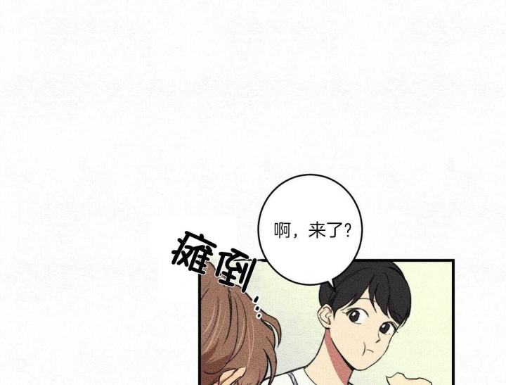 文学少年漫画,第6话2图