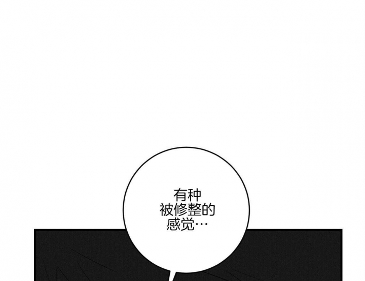 深圳百佳文学少年漫画,第33话1图