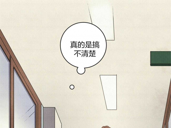 深圳百佳文学少年漫画,第30话1图