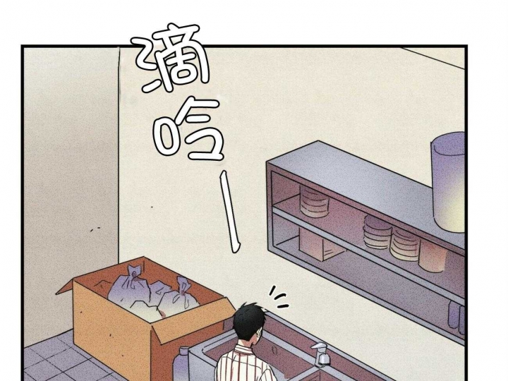 深圳百佳文学少年漫画,第18话1图