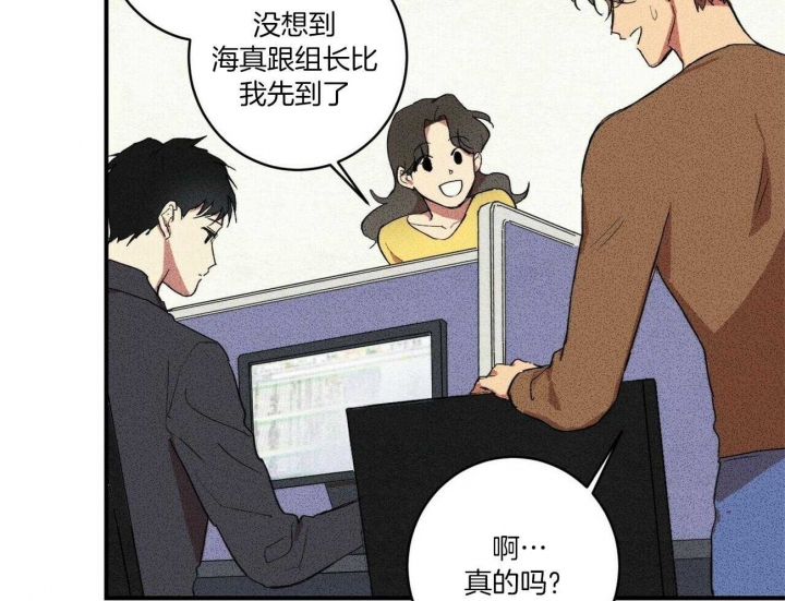 文学少年杂志为什么不能上网了漫画,第6话1图