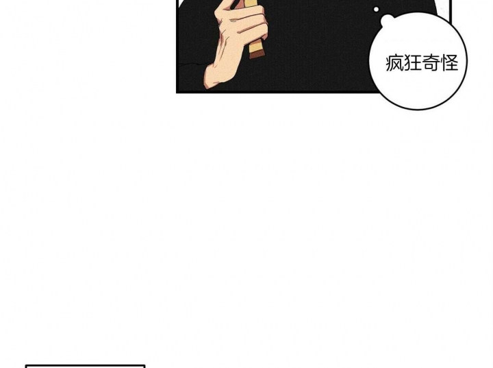 文学少年杂志为什么不能上网了漫画,第4话1图