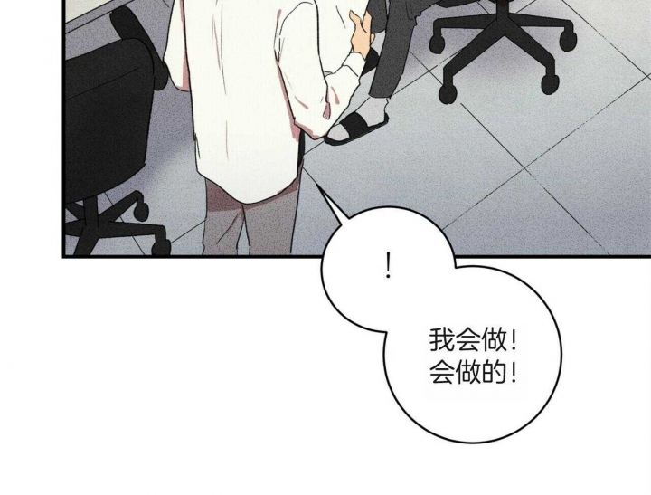 深圳百佳文学少年漫画,第13话1图