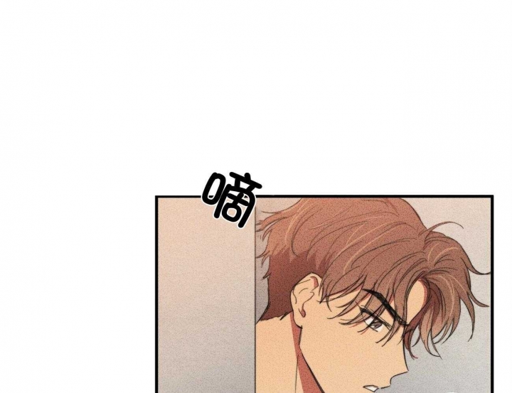 深圳百佳文学少年漫画,第8话2图