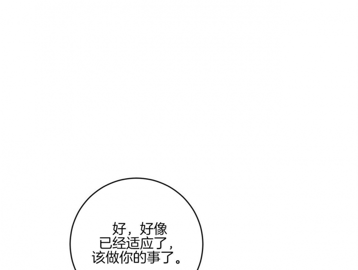 深圳百佳文学少年漫画,第45话1图
