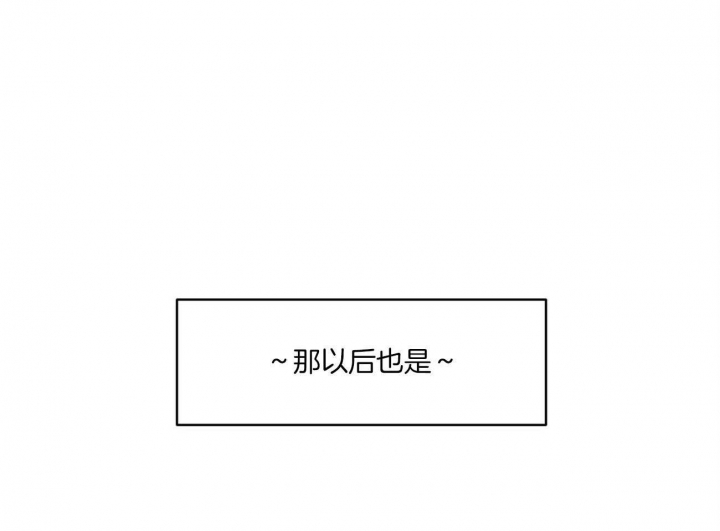 深圳百佳文学少年漫画,第36话2图