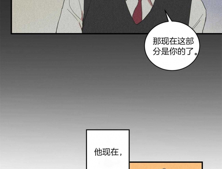 文学少年小学版漫画,第5话1图