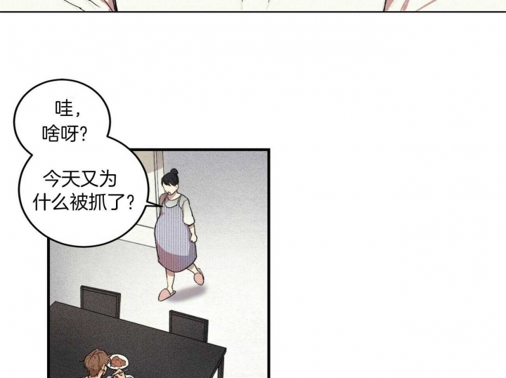 文学少年杂志社电话漫画,第3话2图