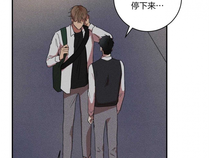 深圳百佳文学少年漫画,第19话2图