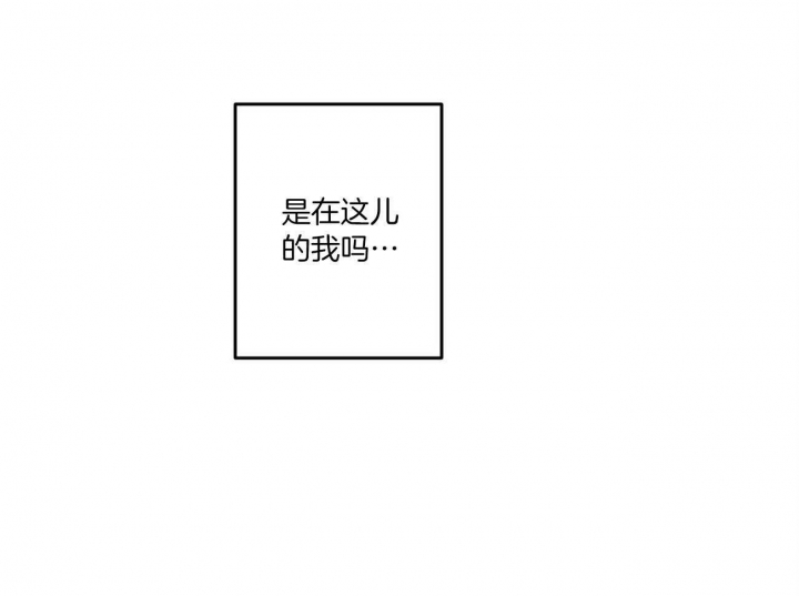 文学少年杂志为什么不能上网了漫画,第4话1图