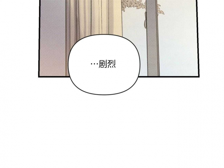 深圳百佳文学少年漫画,第47话1图