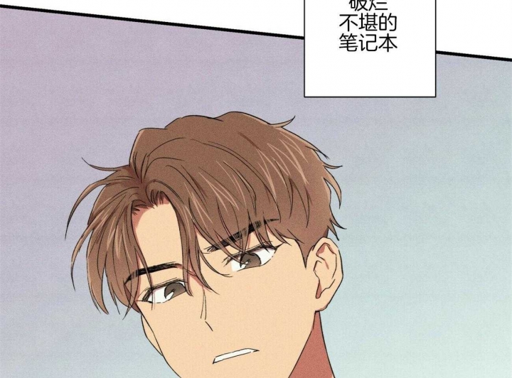 深圳百佳文学少年漫画,第43话1图