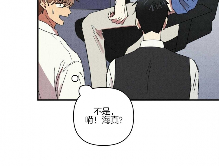 深圳百佳文学少年漫画,第48话1图