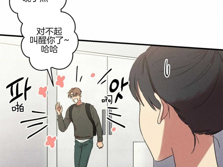 深圳百佳文学少年漫画,第42话1图