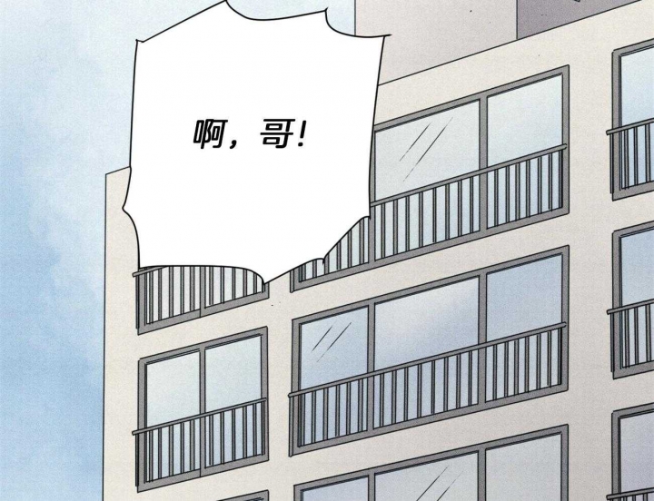 文学少年杂志为什么不能上网了漫画,第35话2图