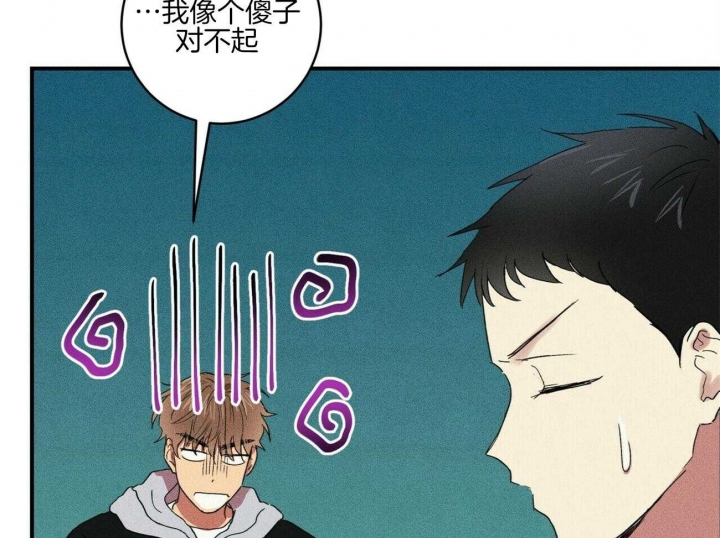 深圳百佳文学少年漫画,第36话2图