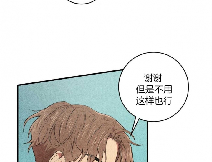 文学少年杂志为什么不能上网了漫画,第25话2图