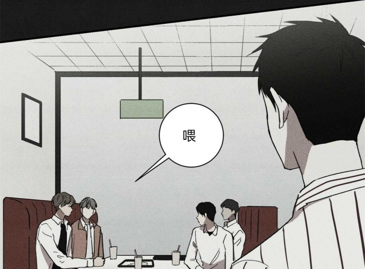 深圳百佳文学少年漫画,第19话1图