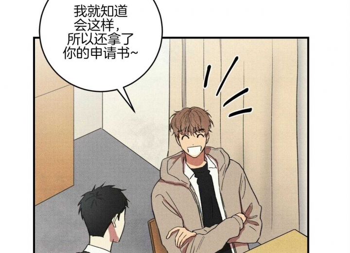 文学少年2021年第14期漫画,第33话1图