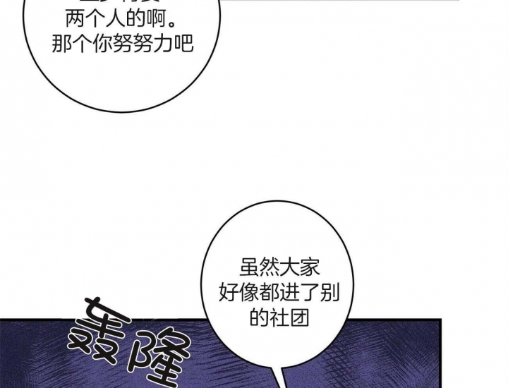 文学少年官网漫画,第14话1图