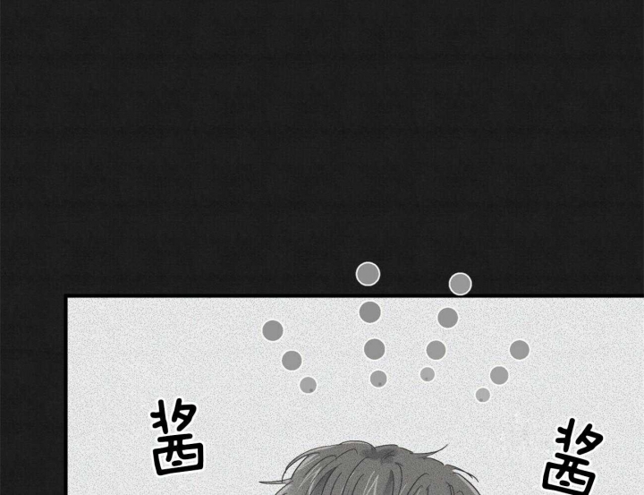 深圳百佳文学少年漫画,第41话2图