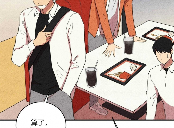 深圳百佳文学少年漫画,第18话2图