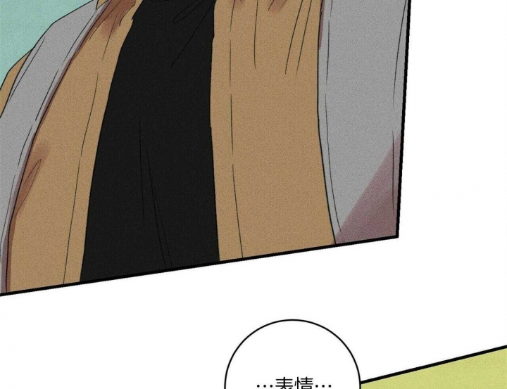 文学少年杂志为什么不能上网了漫画,第38话1图