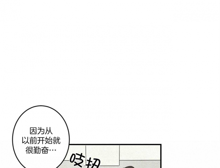 文学少年杂志为什么不能上网了漫画,第6话2图