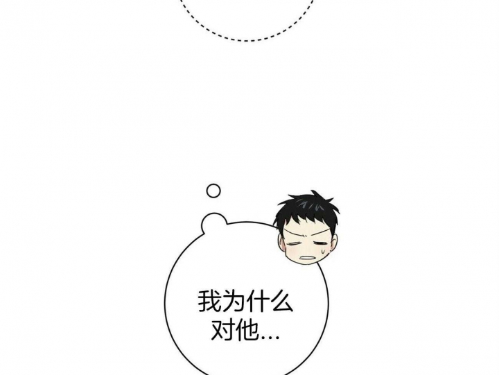 文学少年杂志为什么不能上网了漫画,第30话1图