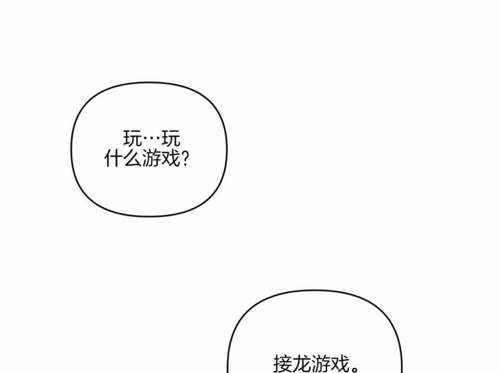 深圳百佳文学少年漫画,第47话1图