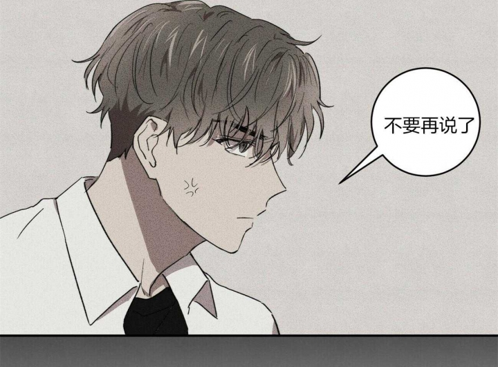 深圳百佳文学少年漫画,第19话1图
