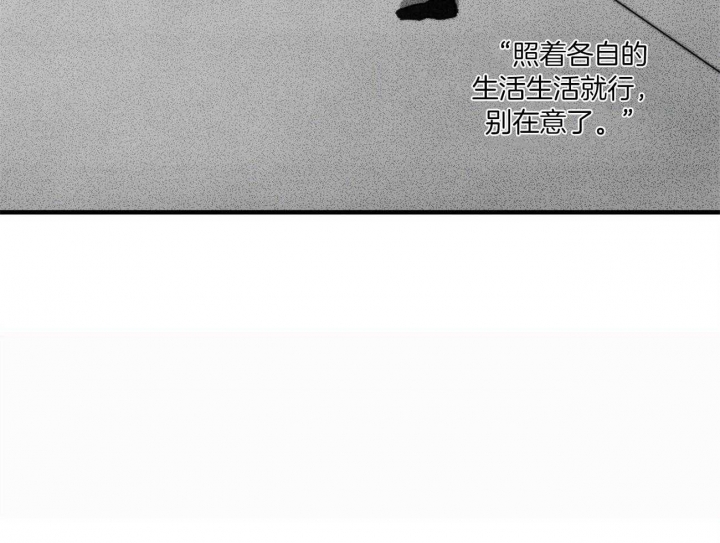 文学少年杂志为什么不能上网了漫画,第22话2图