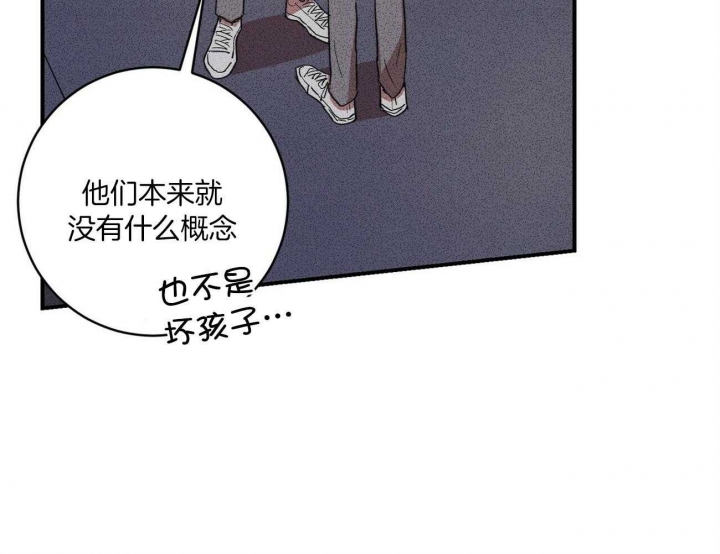 深圳百佳文学少年漫画,第19话1图