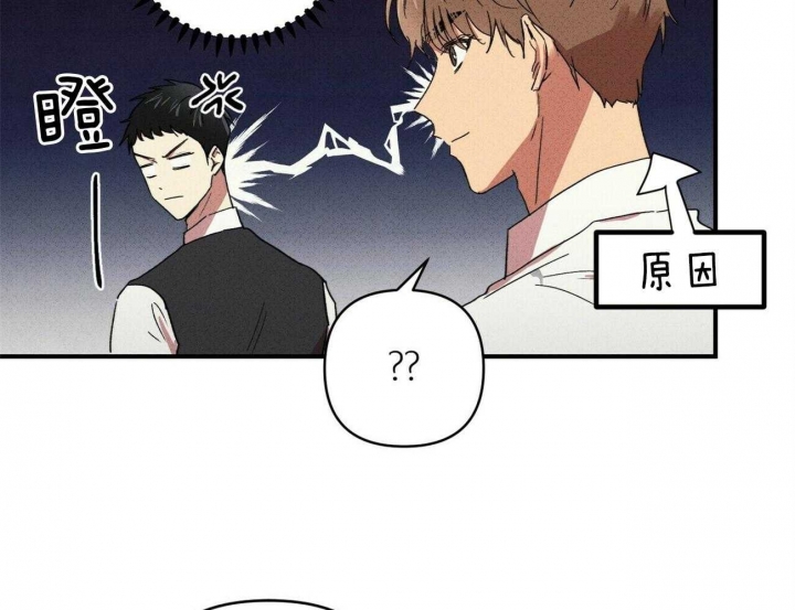 深圳百佳文学少年漫画,第49话1图