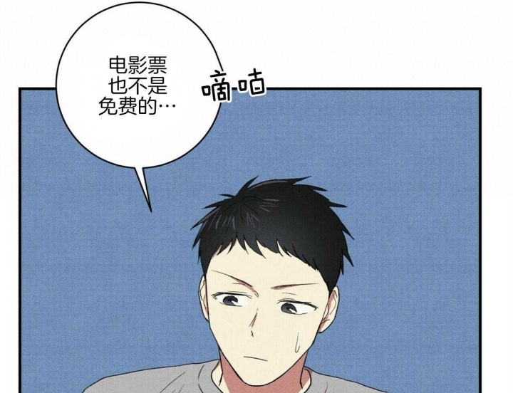 文学少年杂志百科漫画,第35话1图