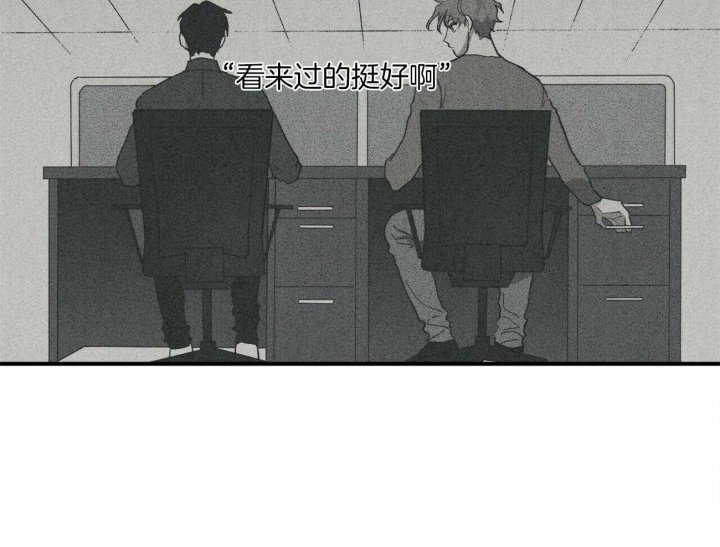 文学少年杂志为什么不能上网了漫画,第25话1图