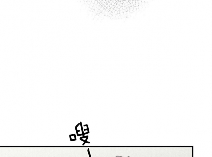 深圳百佳文学少年漫画,第43话2图